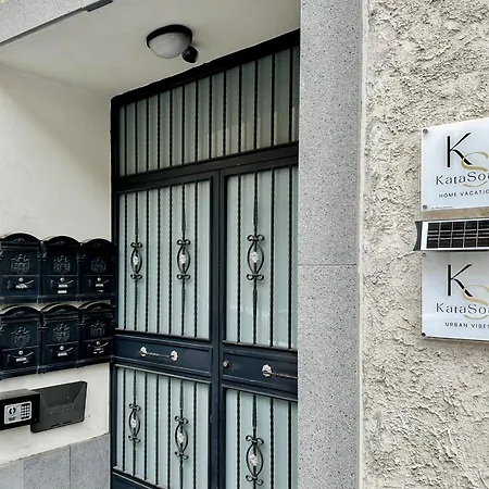 Apartment Katasoul Urban Vibes - Centro Storico - Moderno - Balcone - 4 Posti Letto Catania